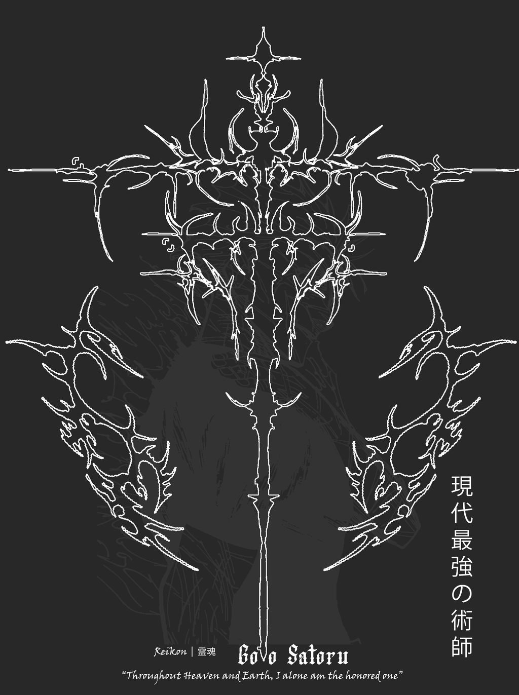The Honoured One