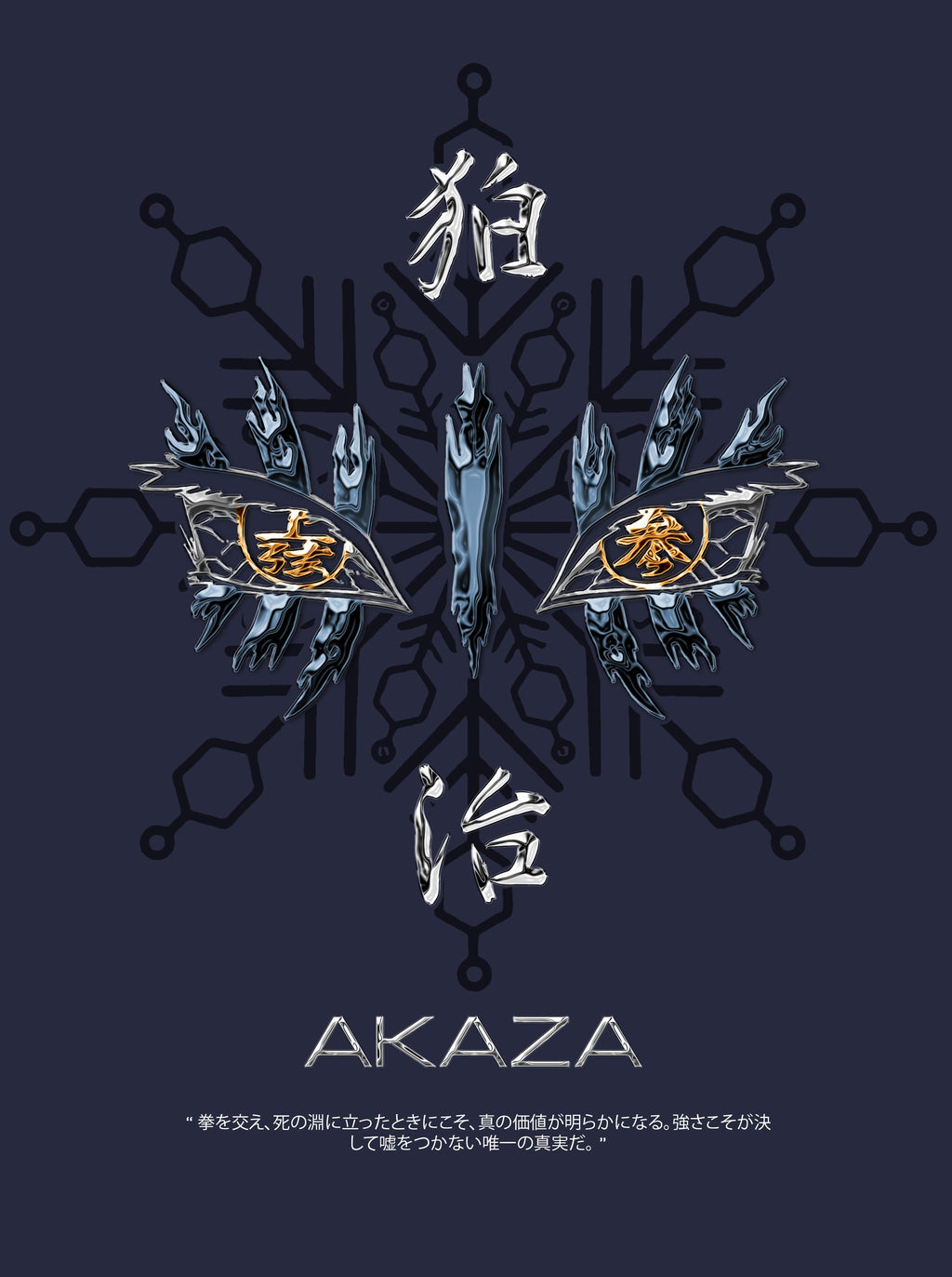 Akaza Oversized T-shirt