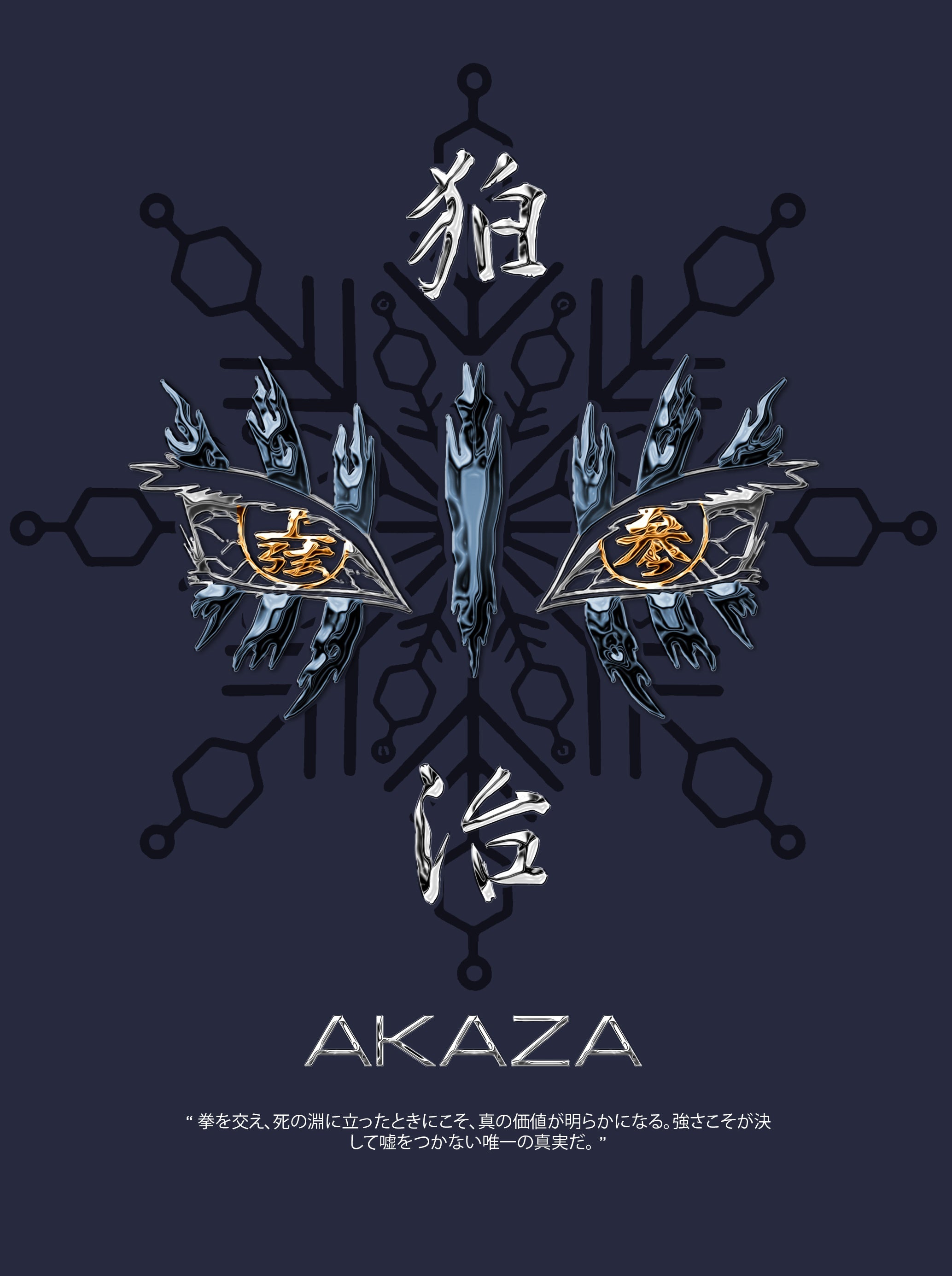 Akaza Oversized T-shirt