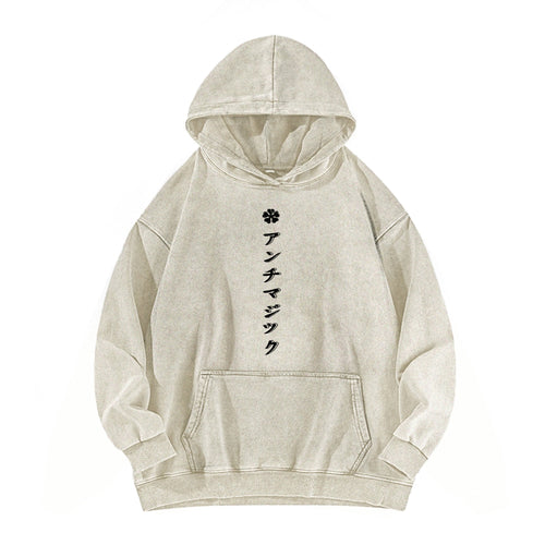 Black Clover Unisex Washed Hoodie 2601007897