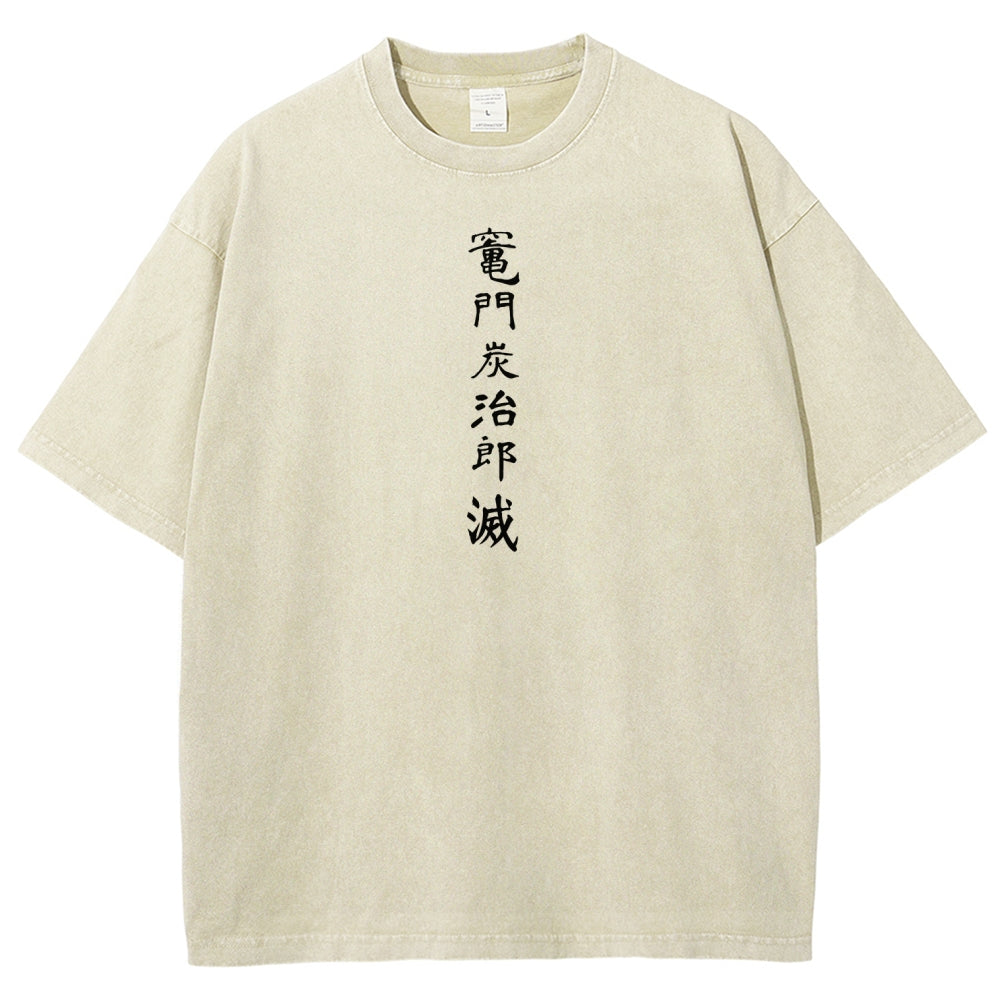 Demon Slayer Unisex Fit Washed T-Shirt 2605013389