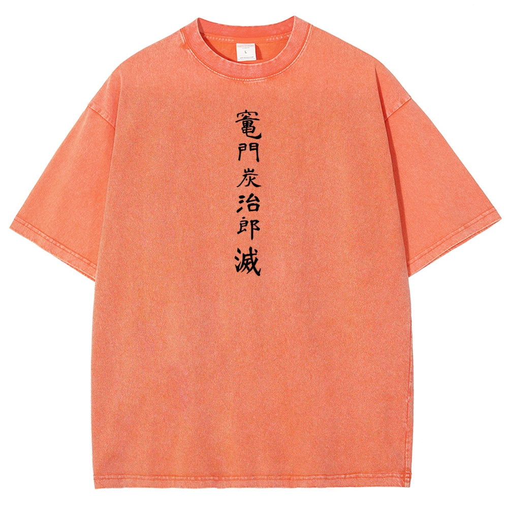 Demon Slayer Unisex Fit Washed T-Shirt 2605013389