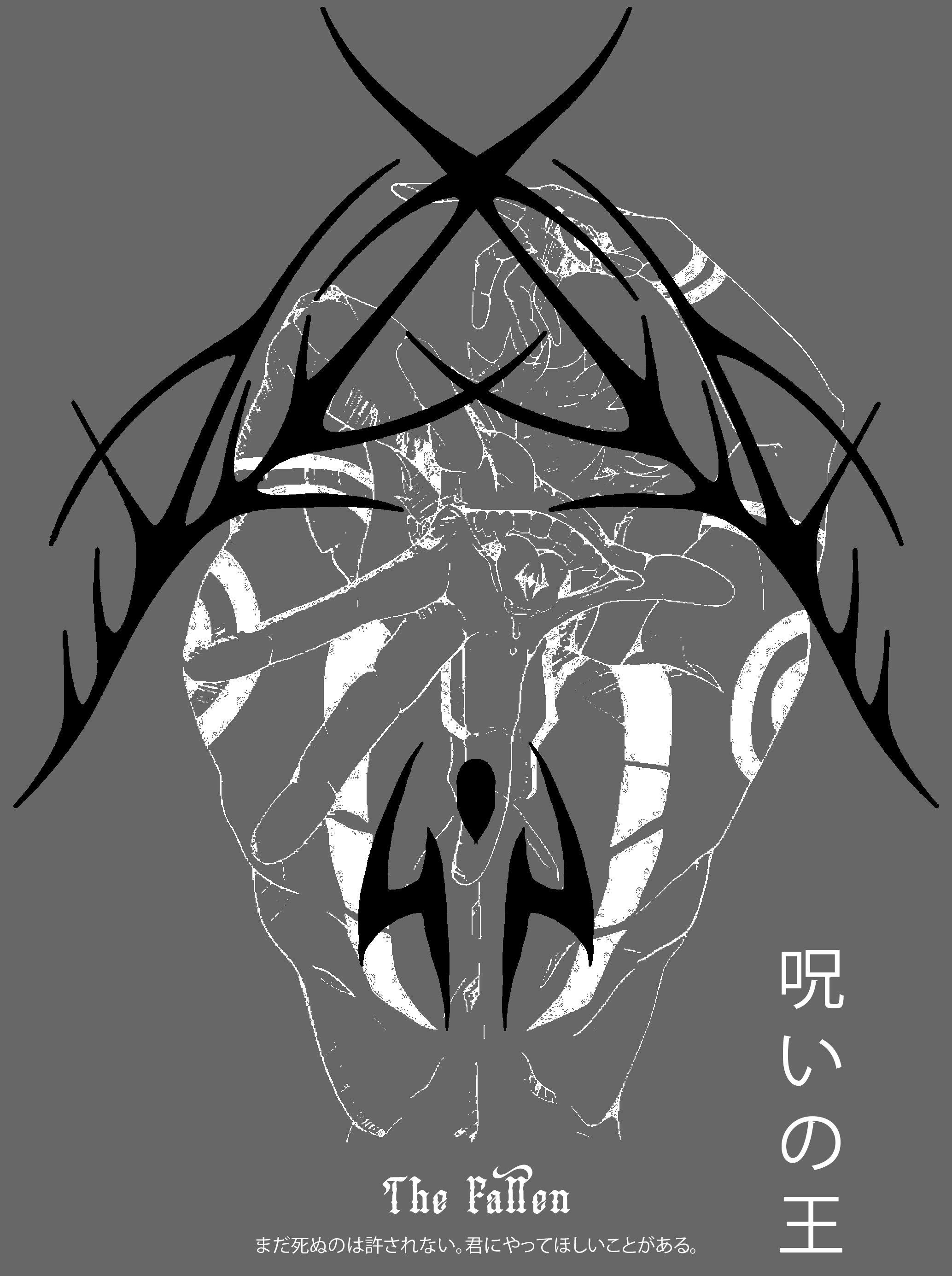 King of Curses
