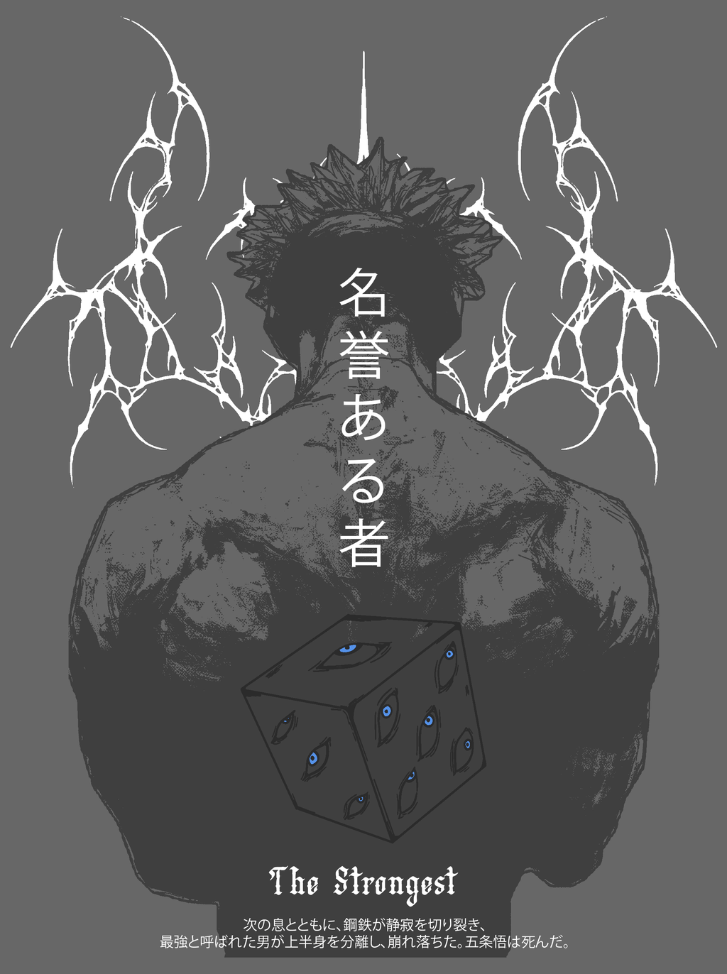 The Strongest