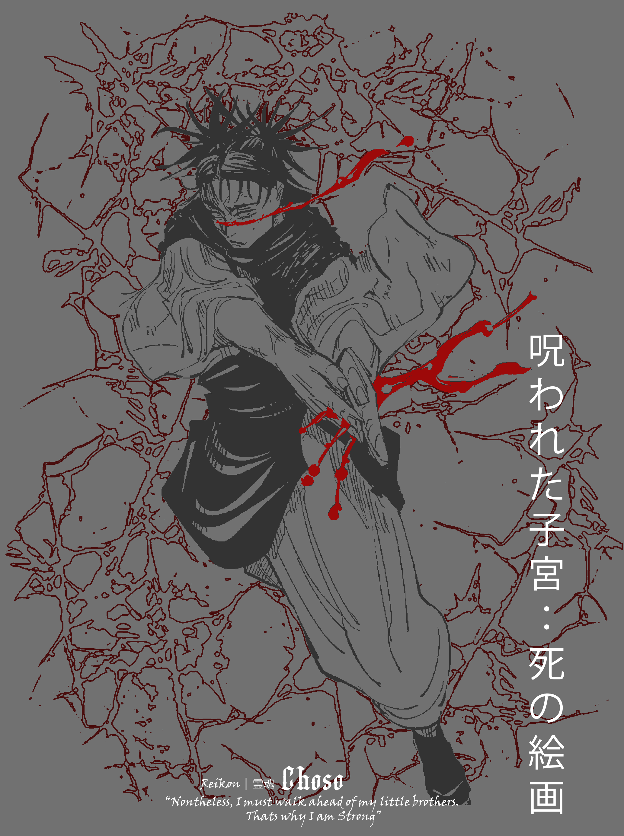 Born in Blood