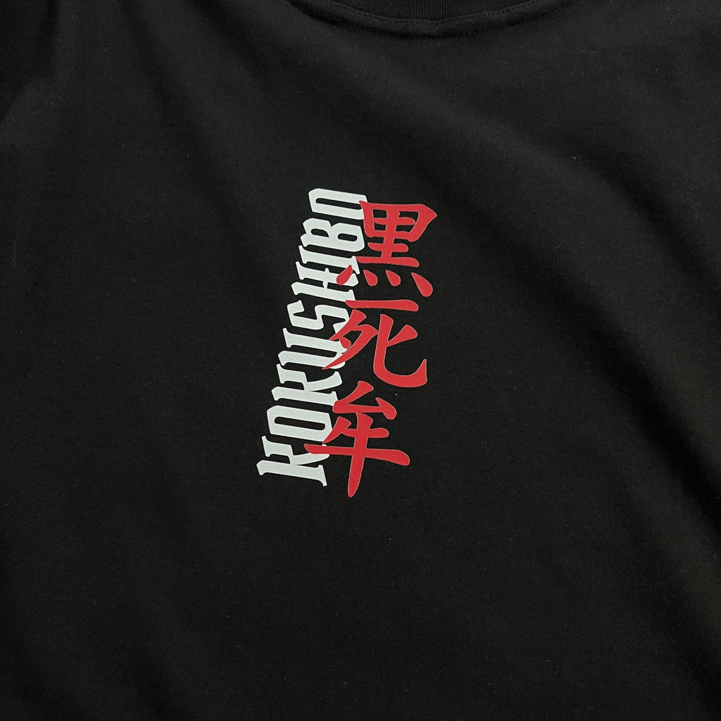 Unisex Vintage Tee丨Demon Slayer