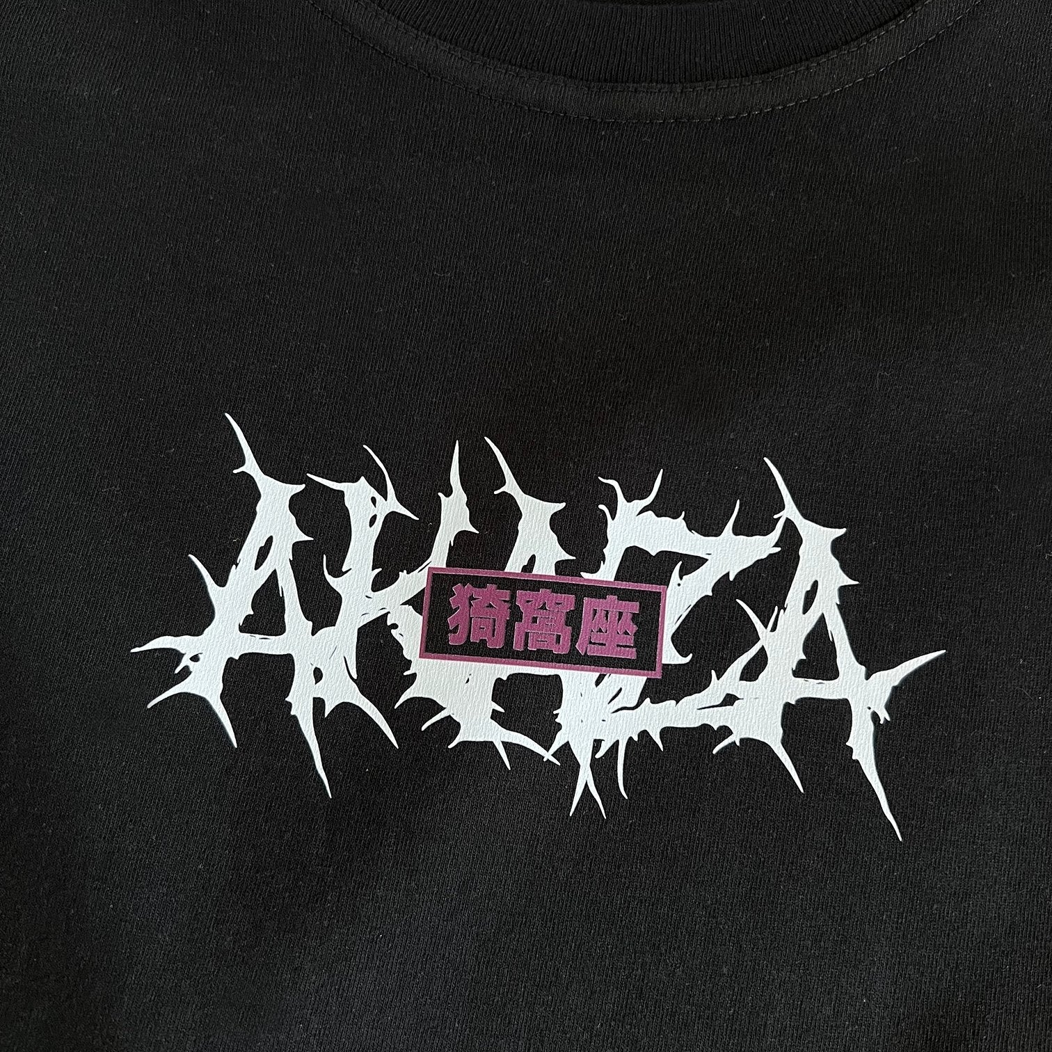 Unisex Vintage Tee丨Demon Slayer