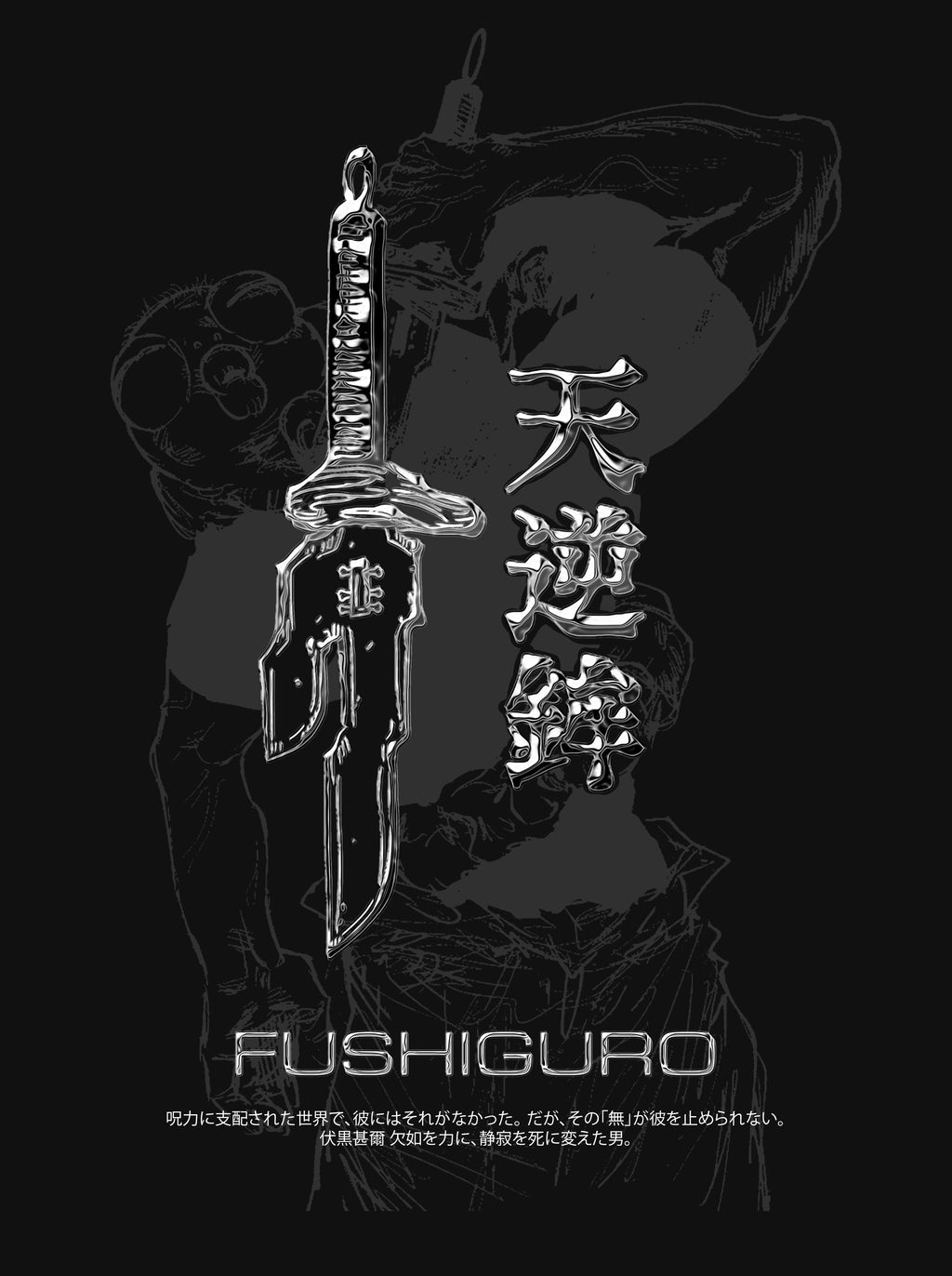 Fushiguro Washed Oversized T-shirt
